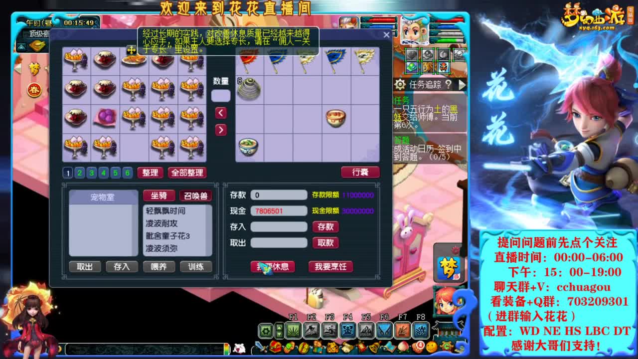 175归墟第一人：我为大唐代言 第1段