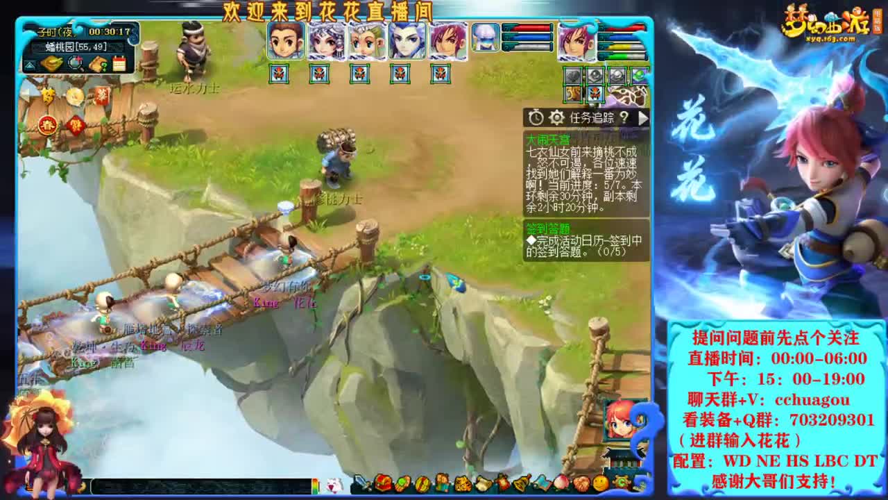 175归墟第一人：我为大唐代言 第2段