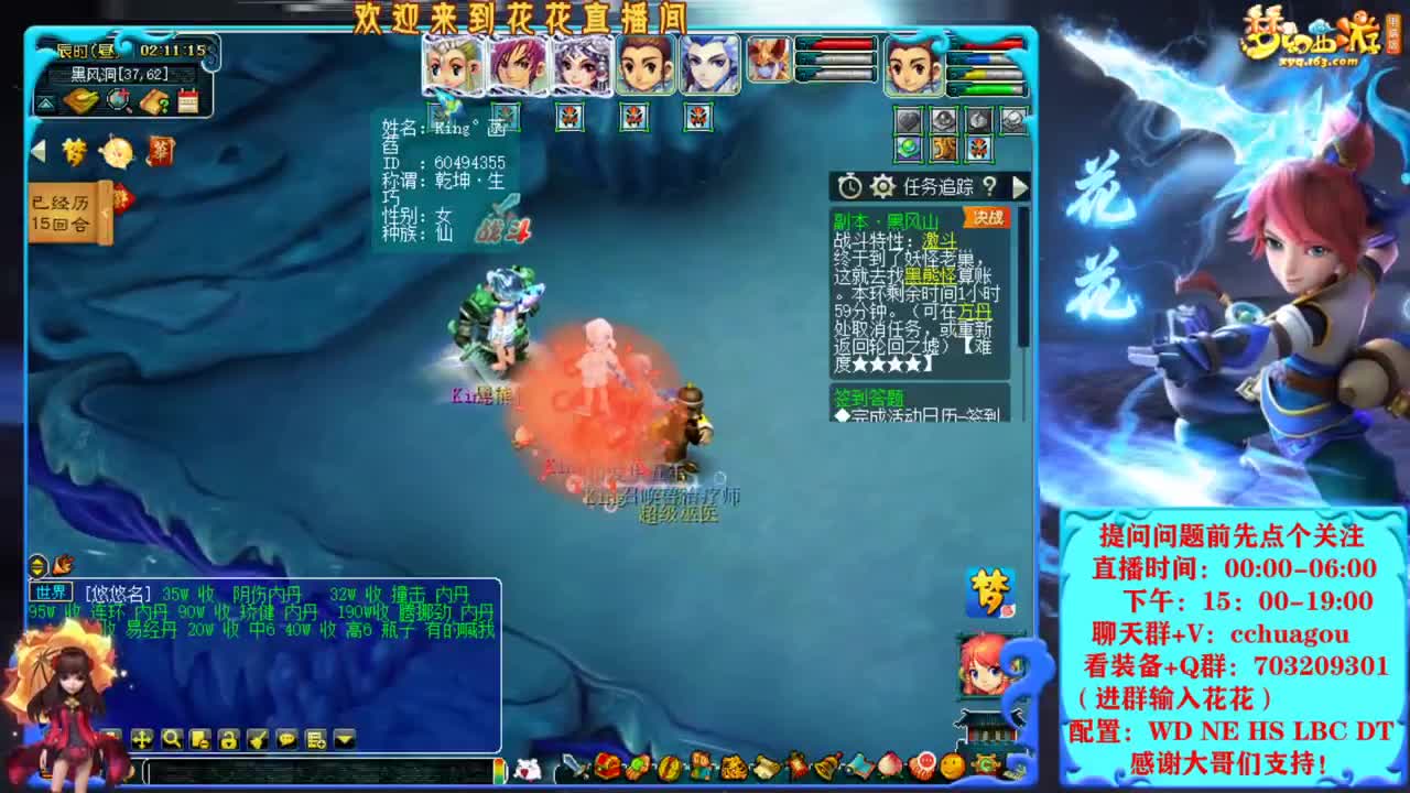 175归墟第一人：我为大唐代言 第5段