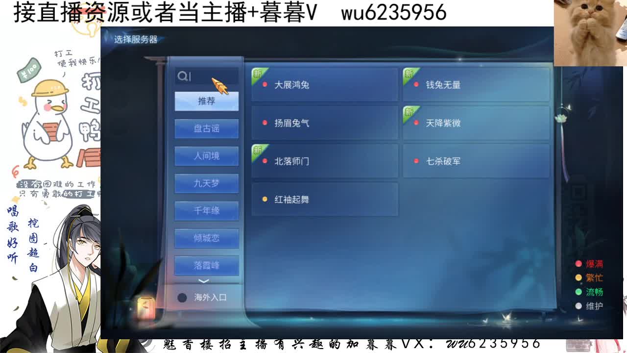 新年快乐，年初一大挑战！ 第1段