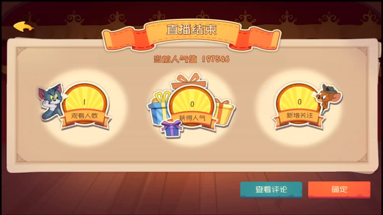 新年快乐~ 第1段