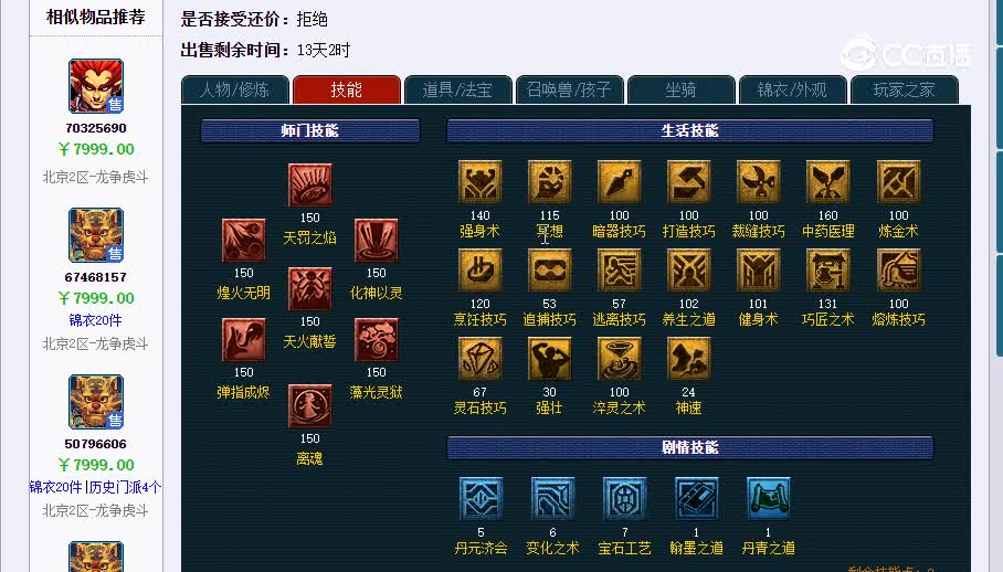 129杰．Mxy20230123_024716