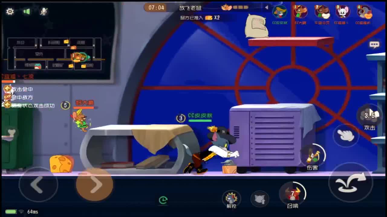 新年快乐~ 第3段