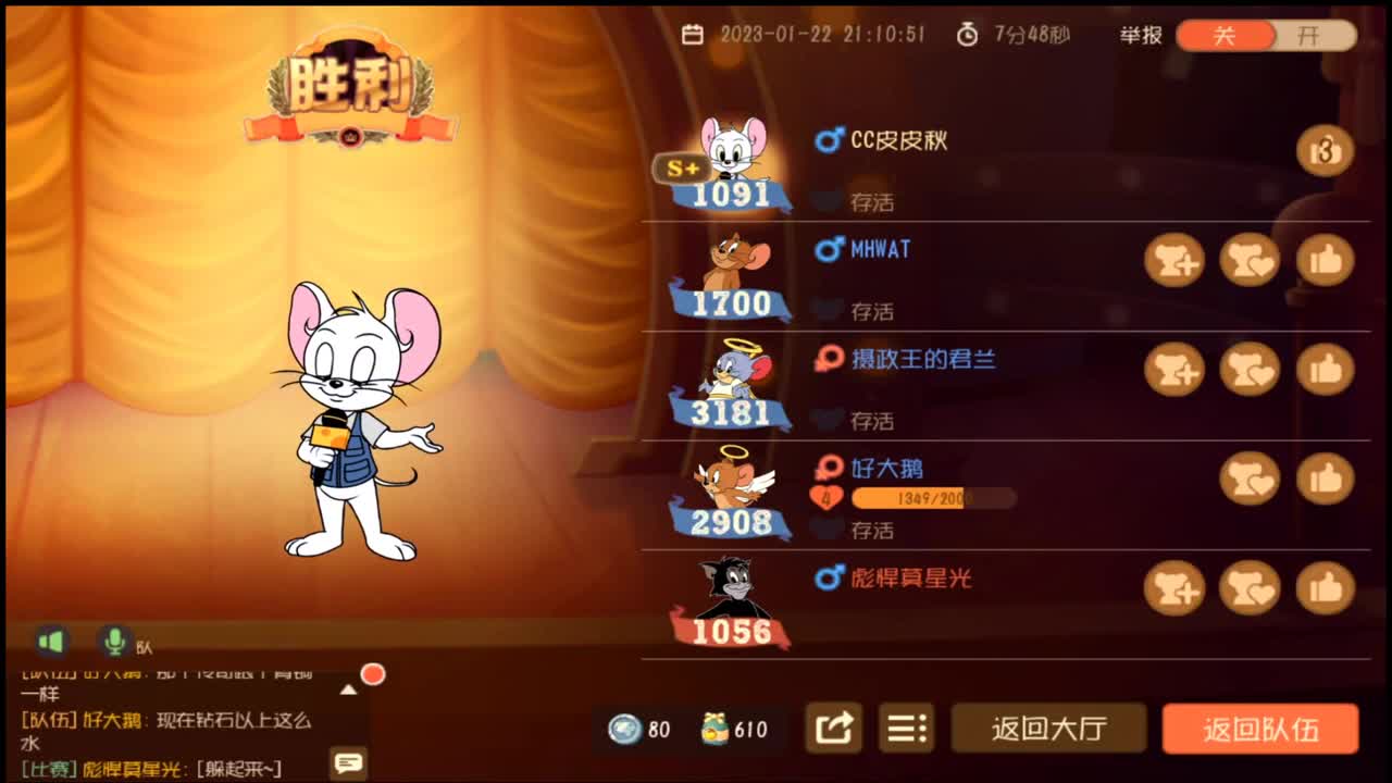 新年快乐~ 第5段