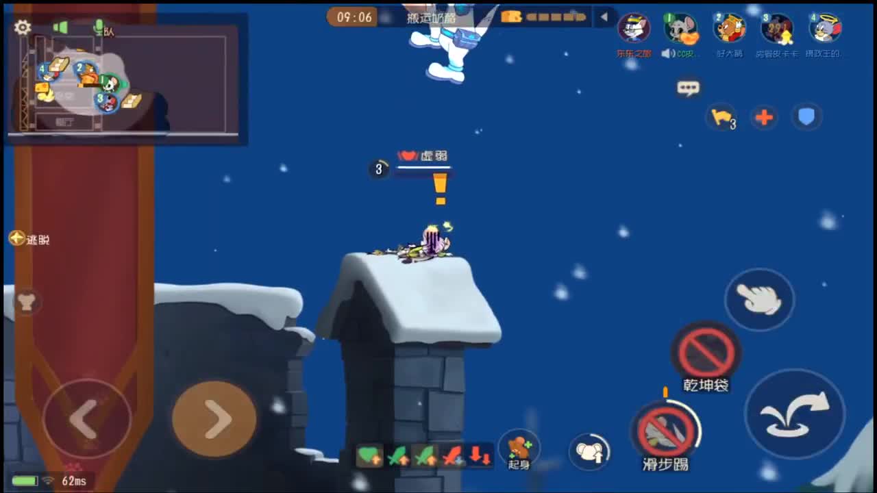 新年快乐~ 第7段