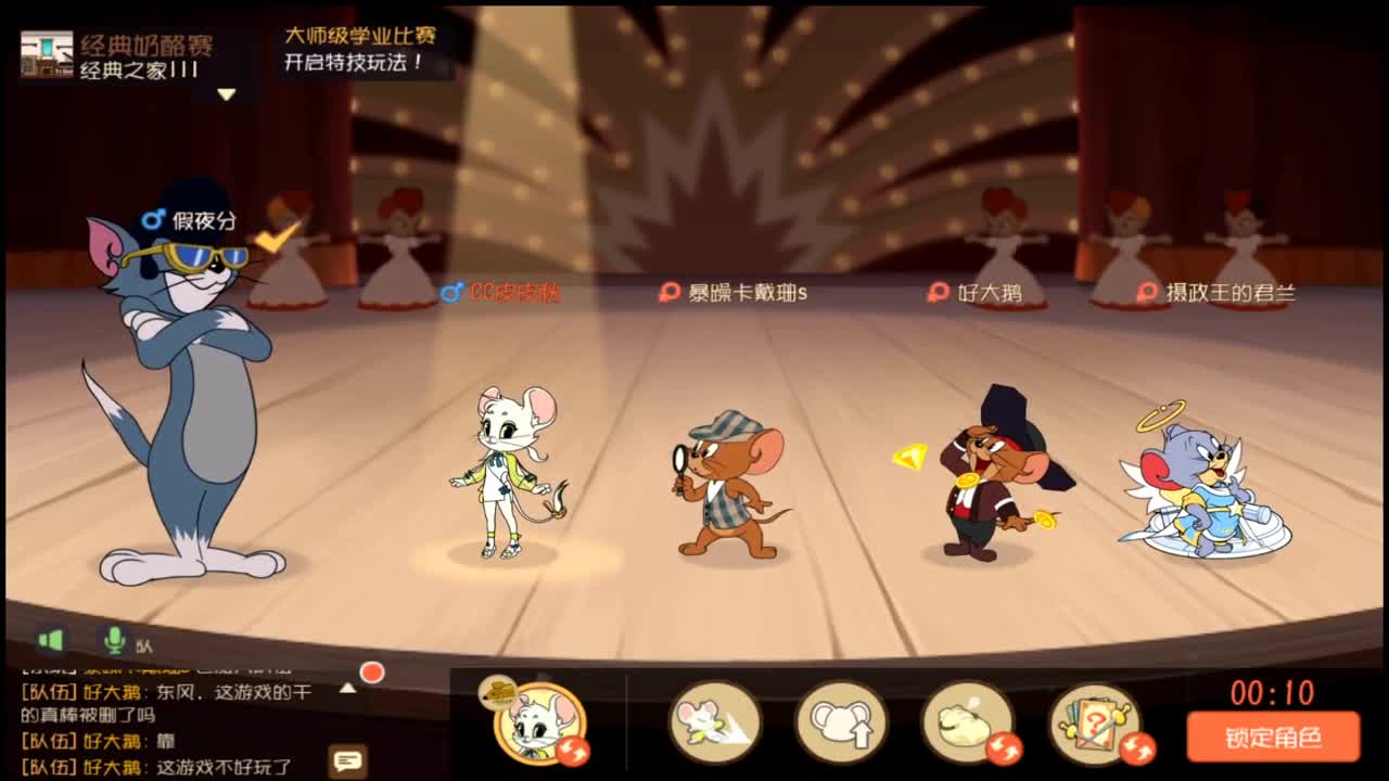 新年快乐~ 第8段