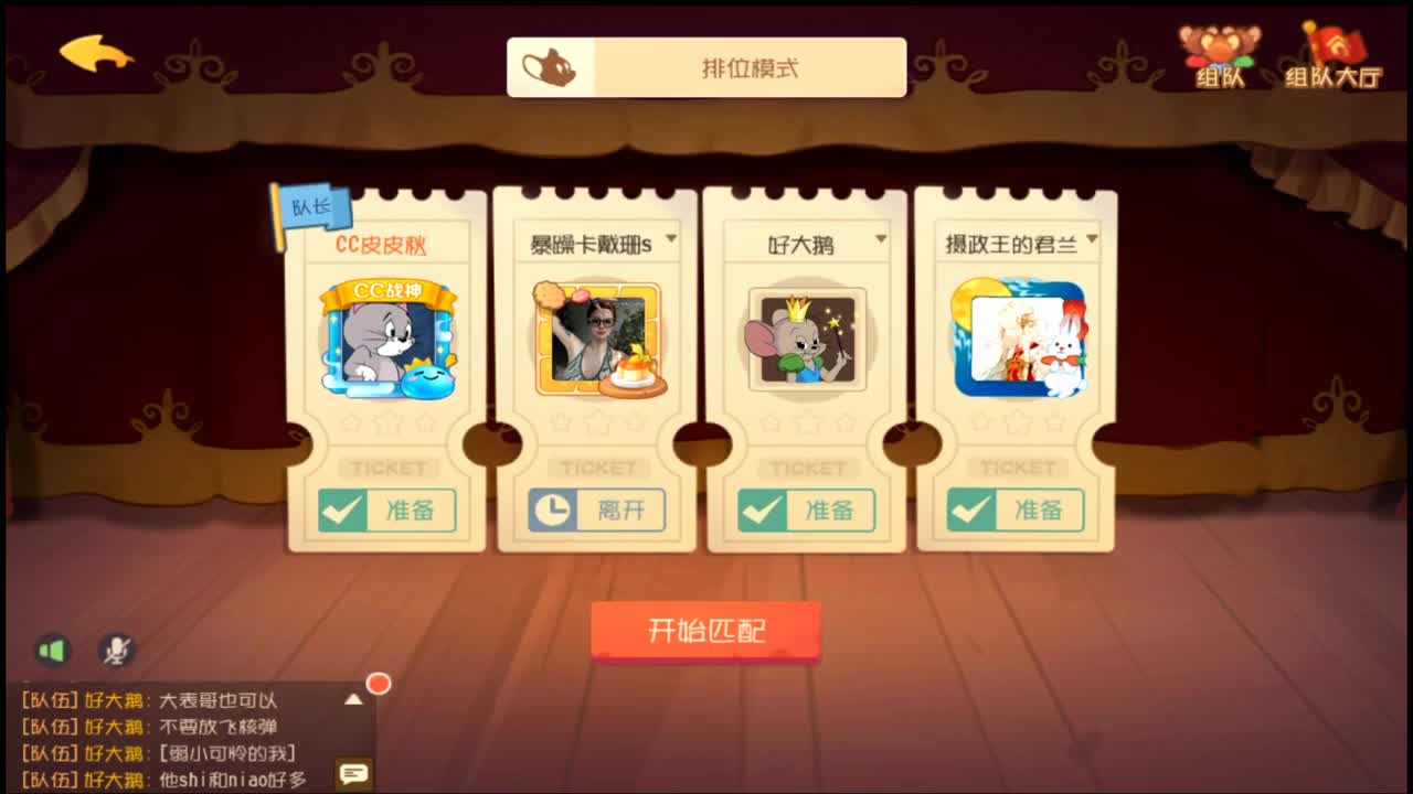 新年快乐~ 第9段