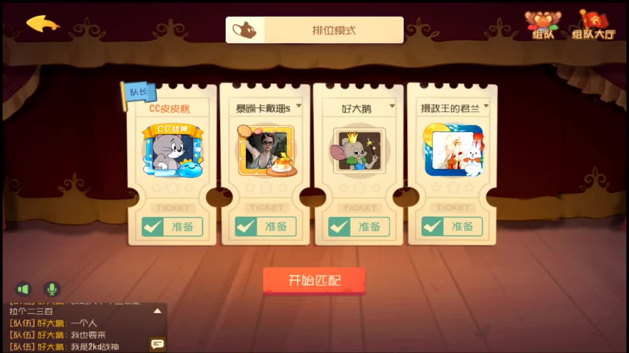 新年快乐~ 第10段