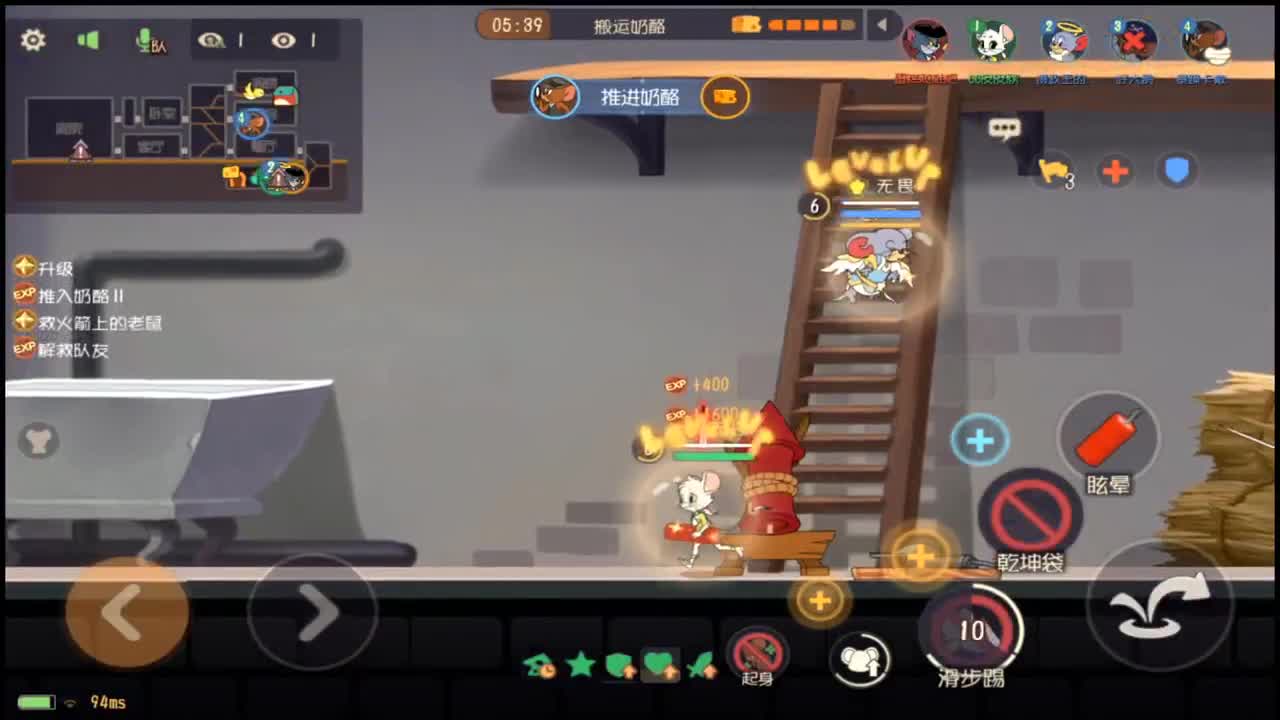 新年快乐~ 第11段