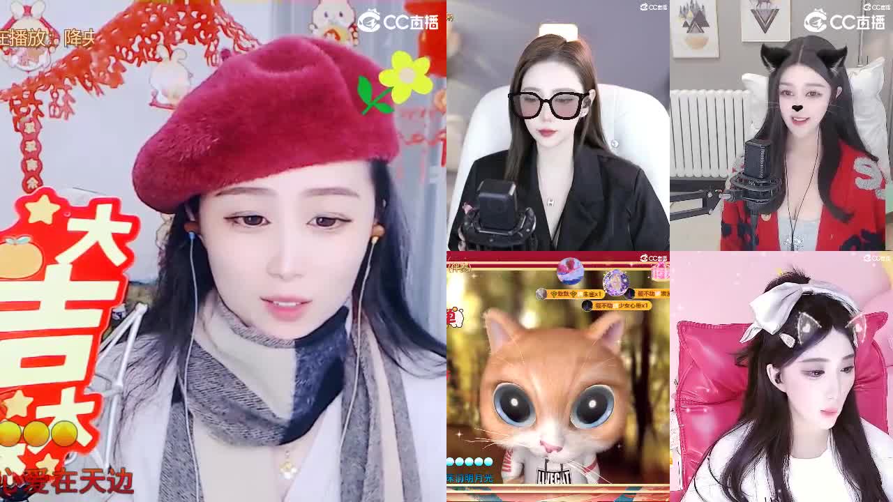 祝朋友们！财源滚滚！ 第3段