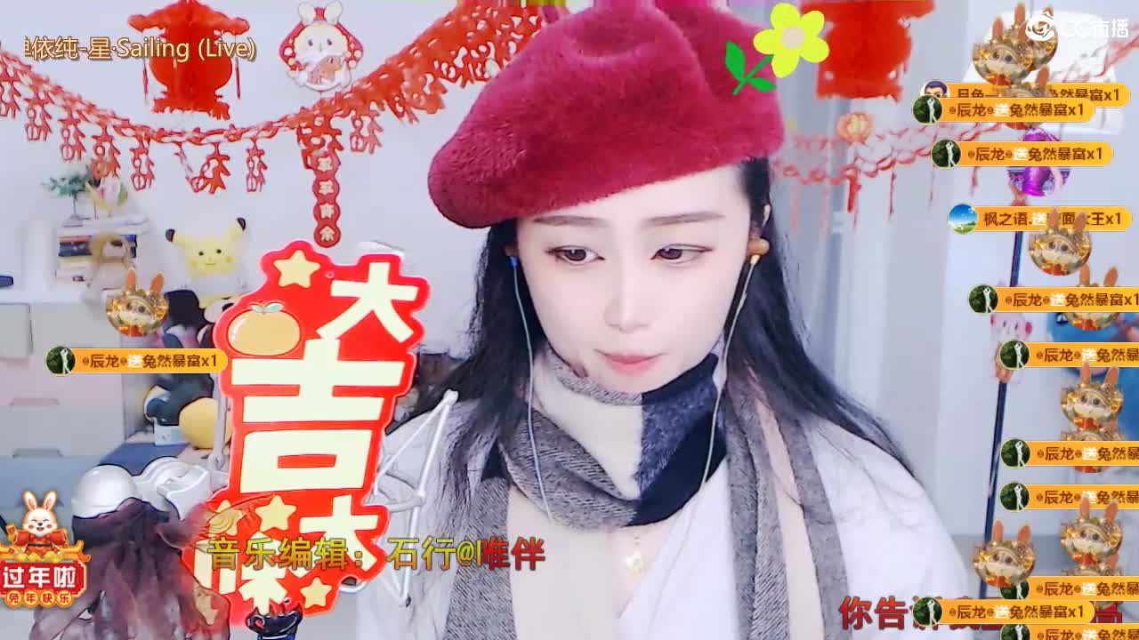 祝朋友们！财源滚滚！ 第4段