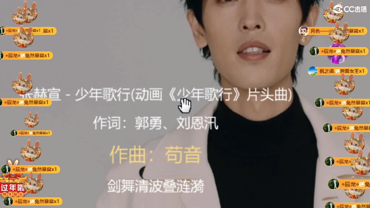 祝朋友们！财源滚滚！ 第5段