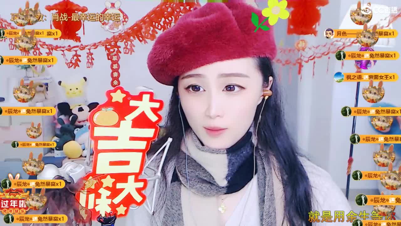 祝朋友们！财源滚滚！ 第6段
