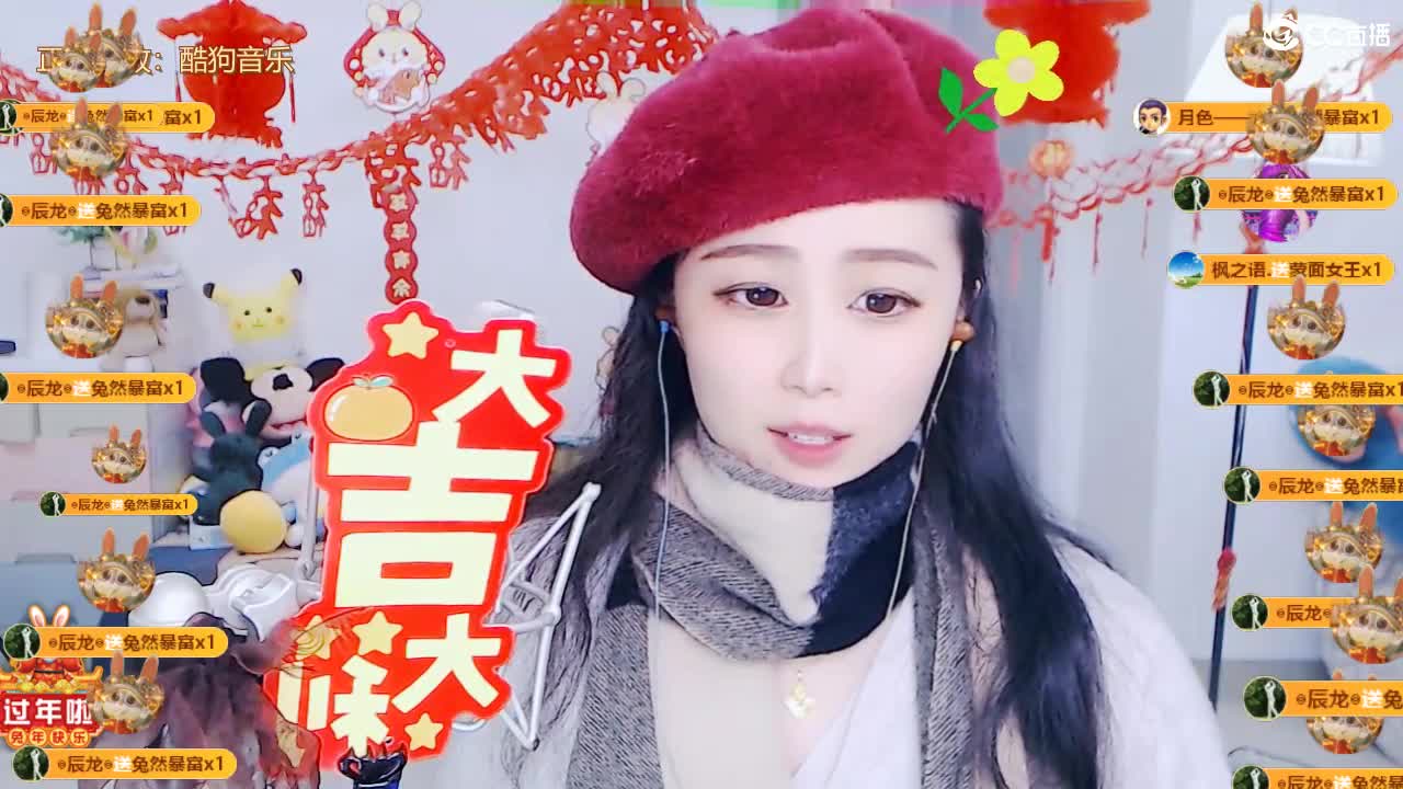祝朋友们！财源滚滚！ 第7段