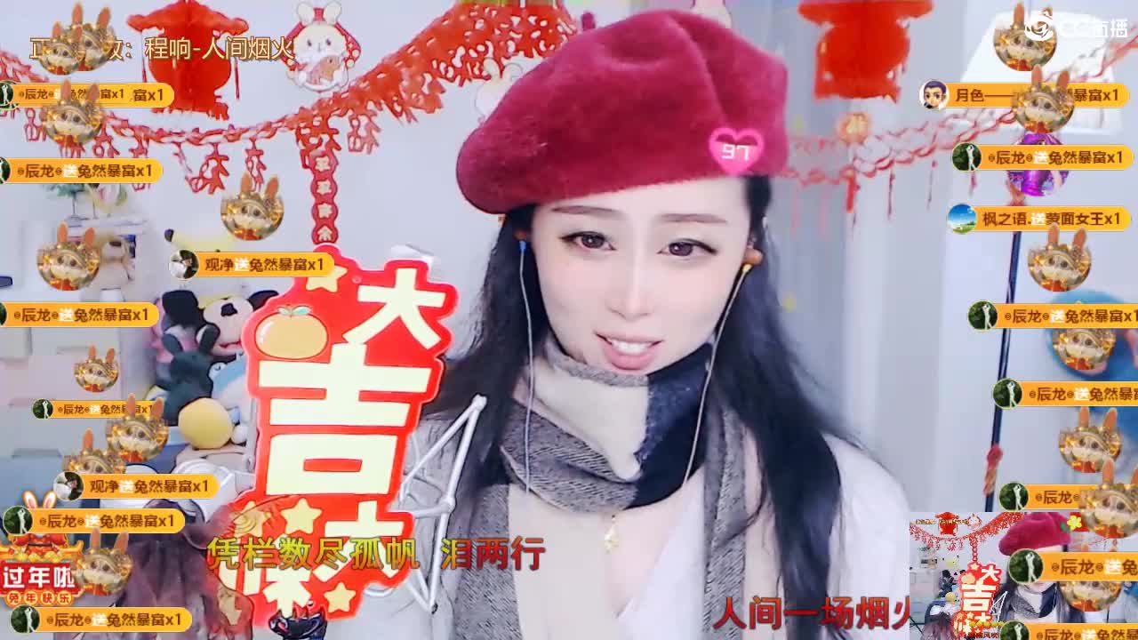 祝朋友们！财源滚滚！ 第9段