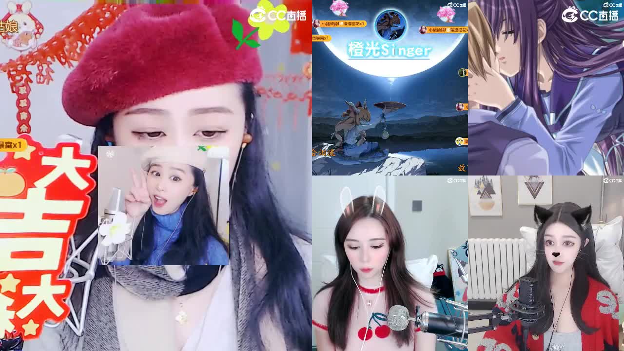 祝朋友们！财源滚滚！ 第10段