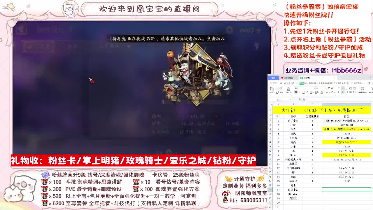 进来提速！ 第1段