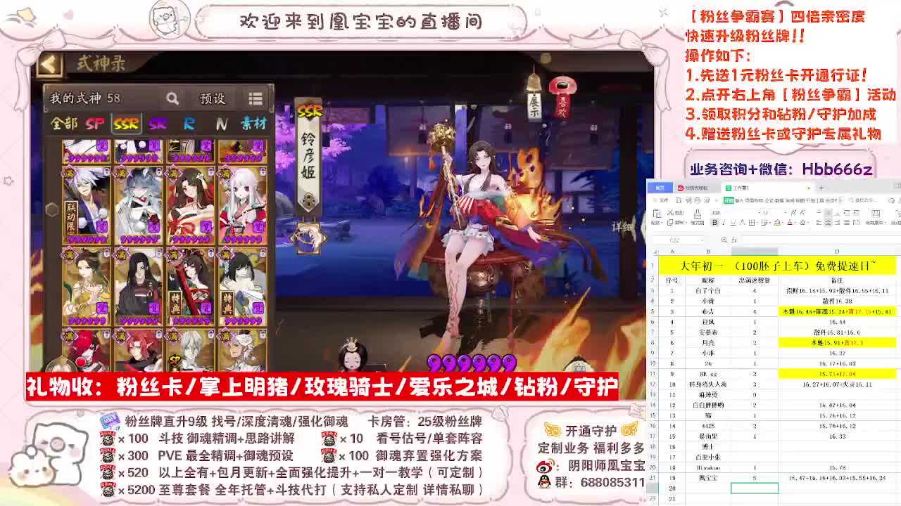 进来提速！ 第3段