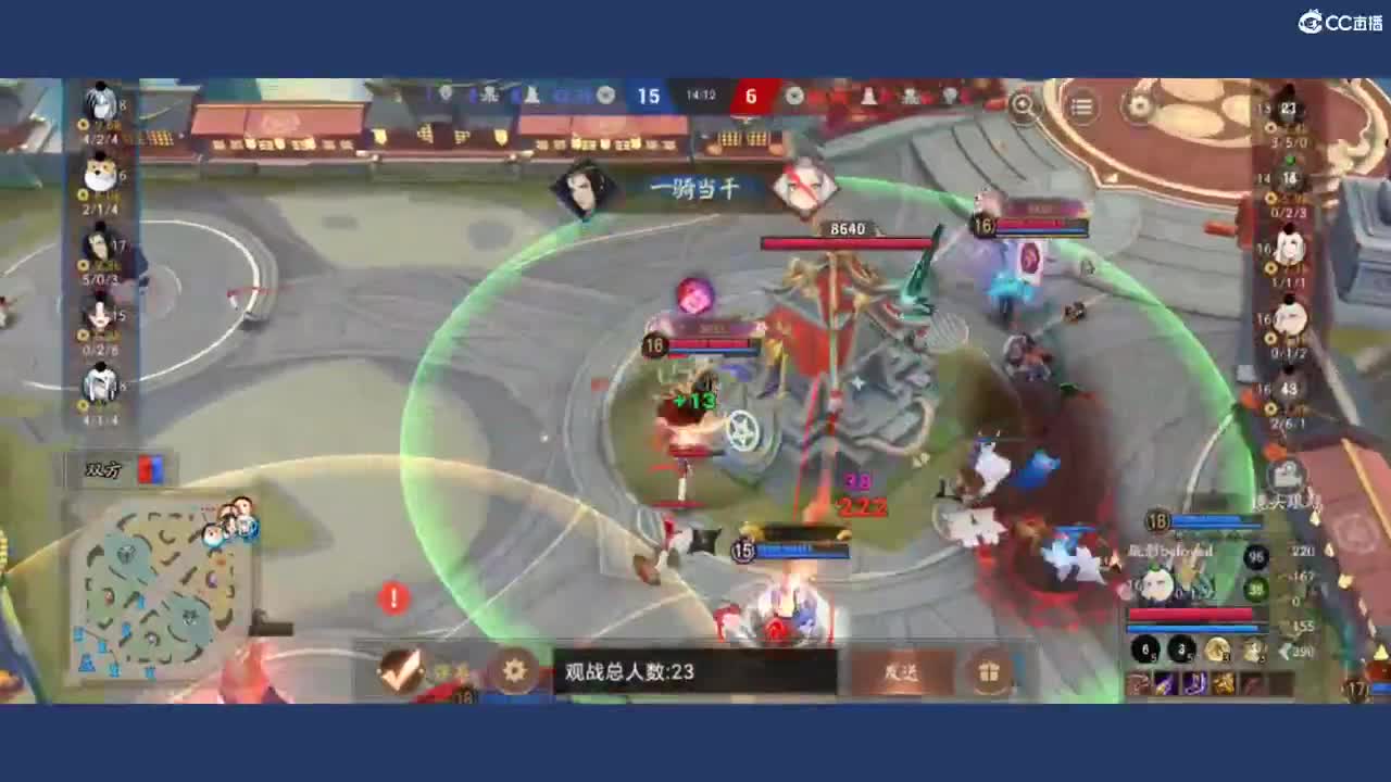 呃呃呃啊啊啊 第2段