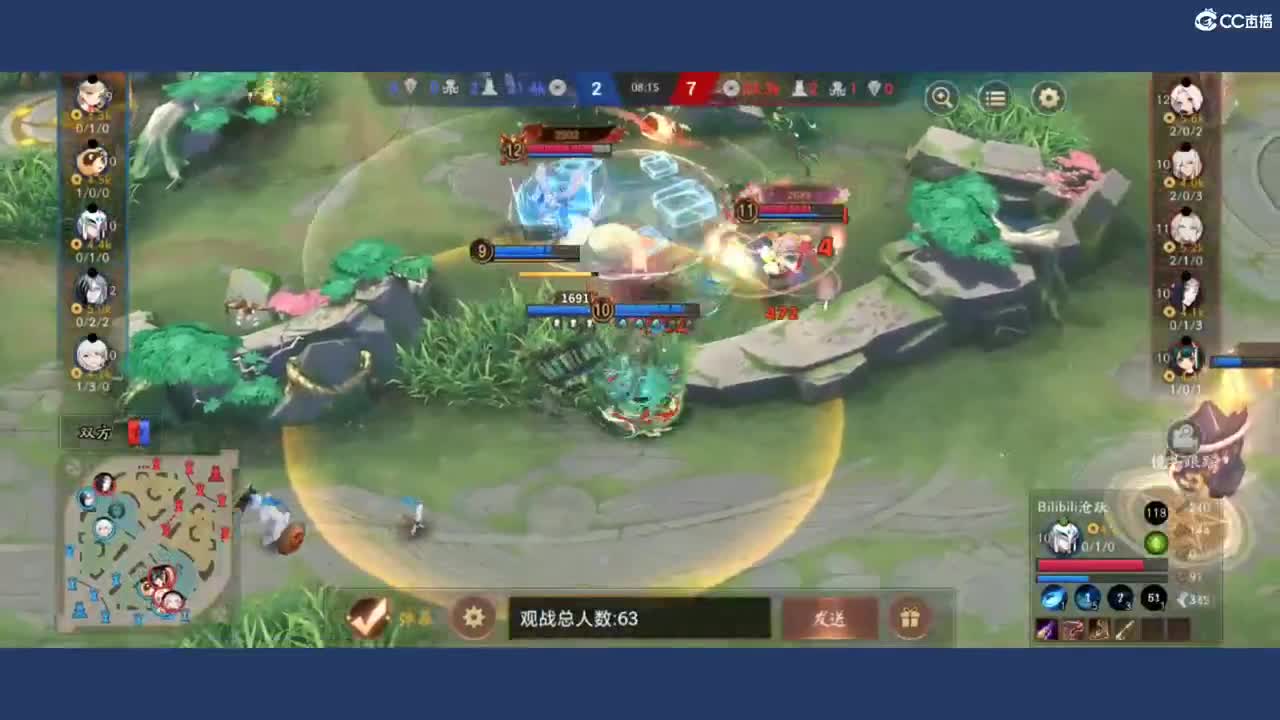 呃呃呃啊啊啊 第5段