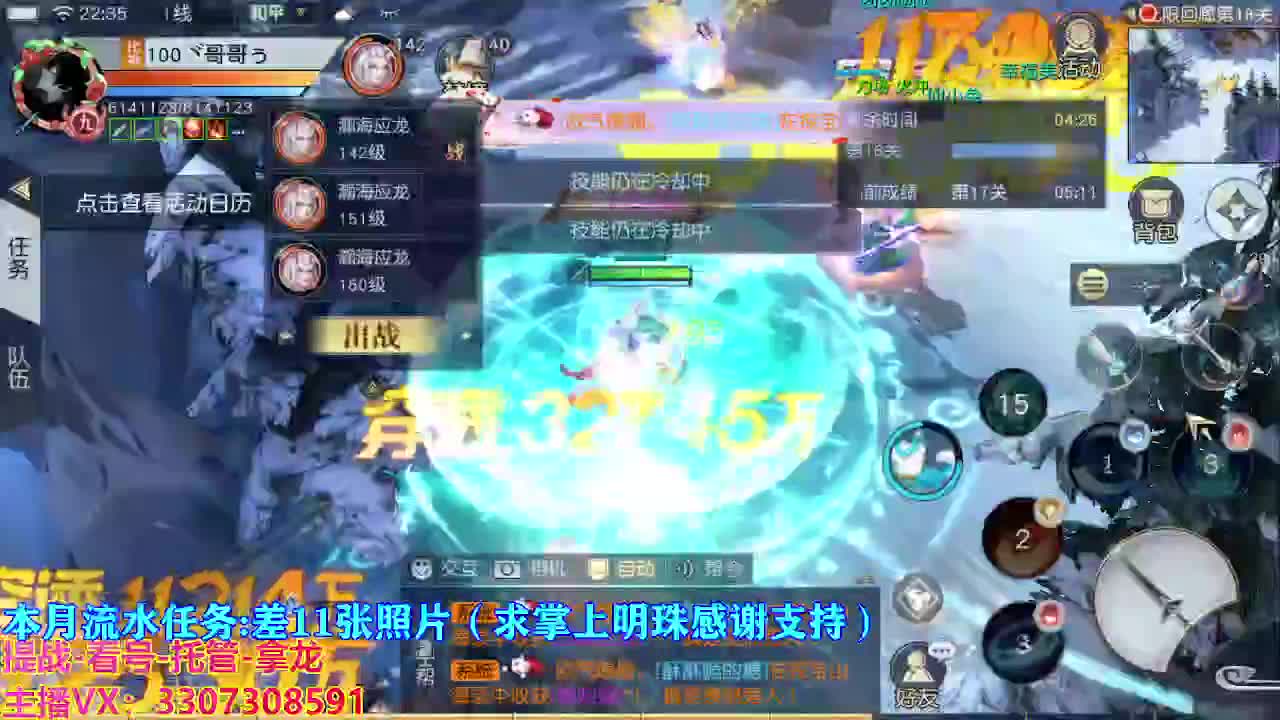 遇见最好的你们 第1段