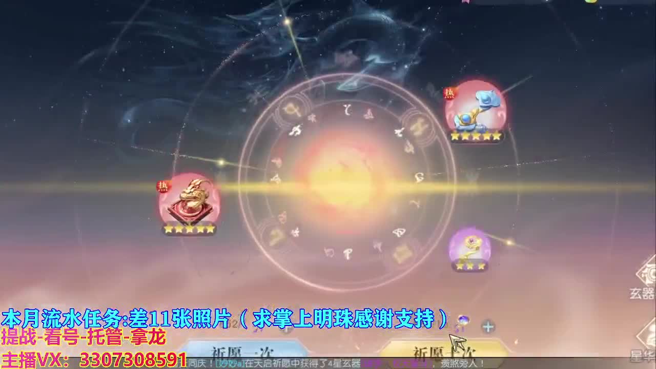 遇见最好的你们 第3段