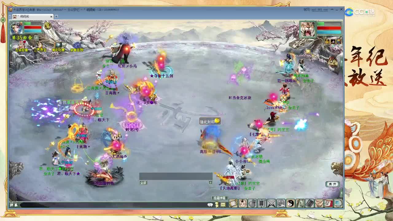 年夜饭大比拼 第9段