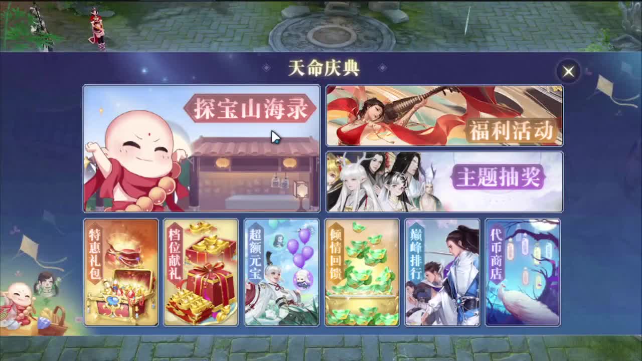 遇见最好的你们 第7段