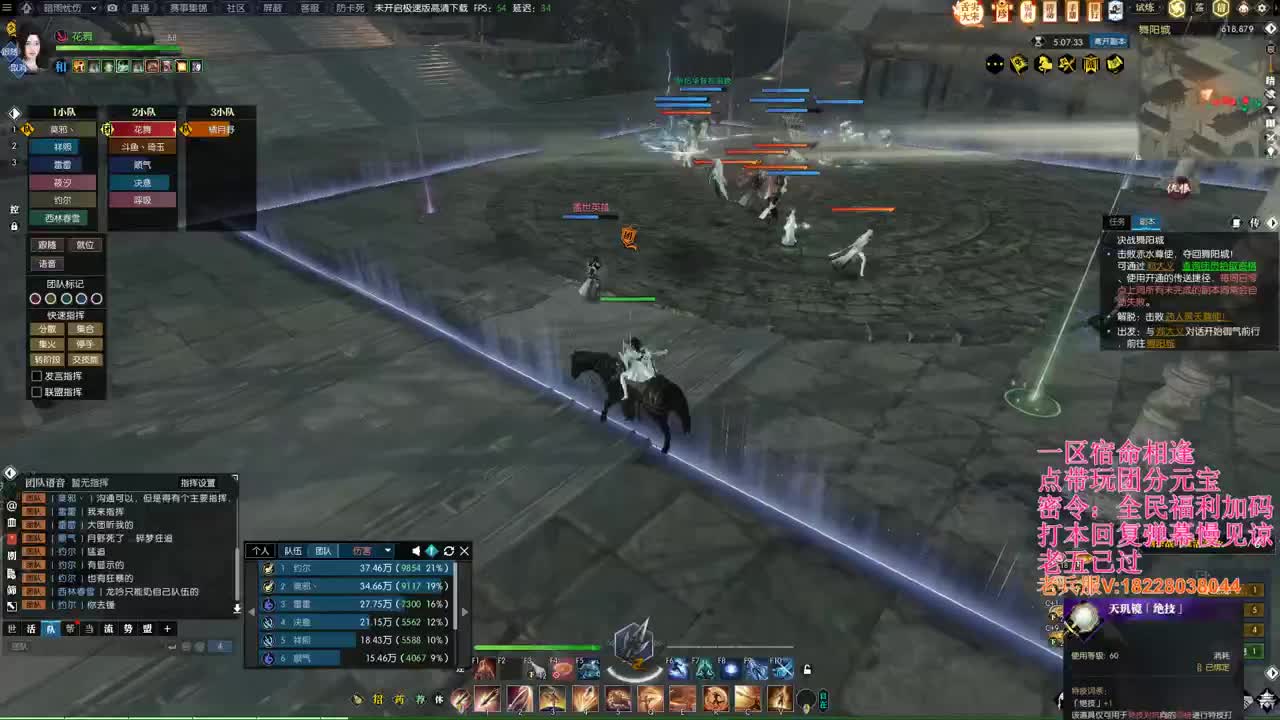 新年快乐 第7段