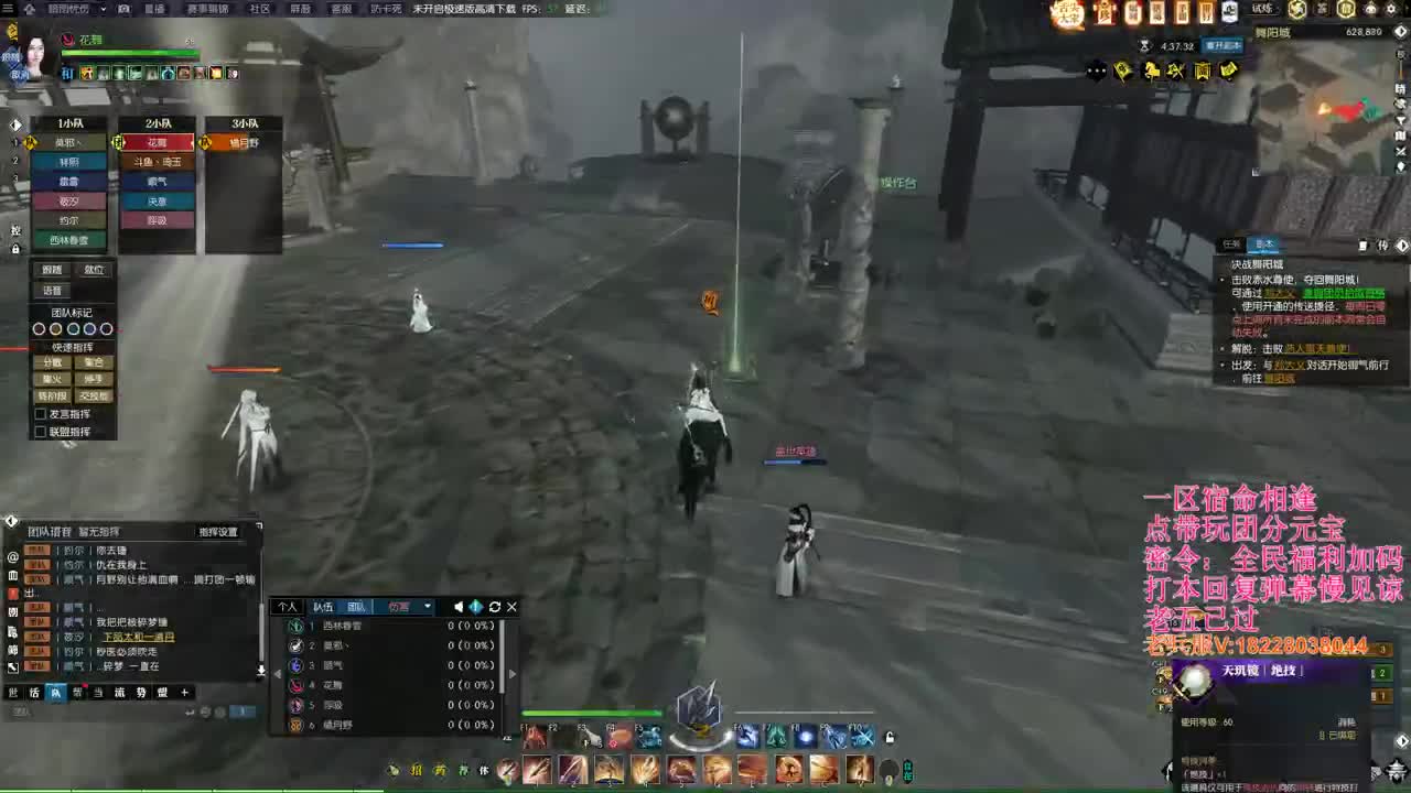 新年快乐 第8段