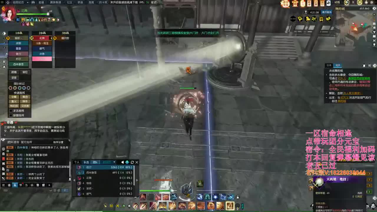 新年快乐 第9段