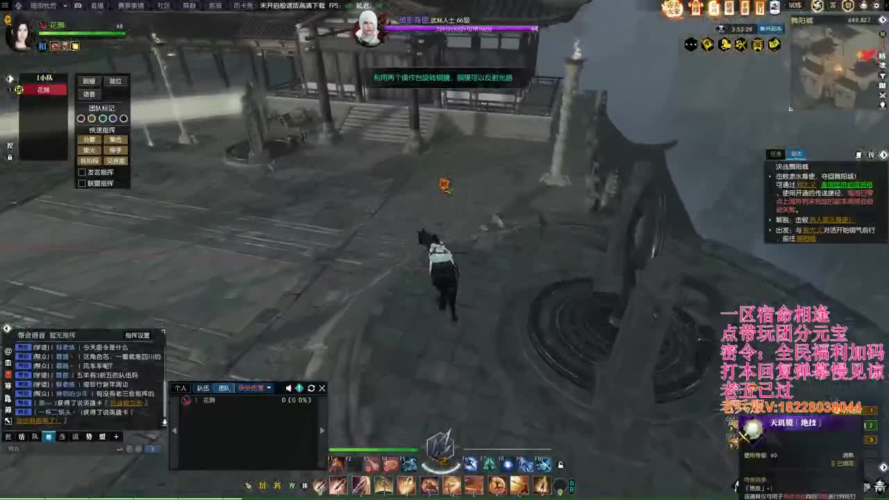 新年快乐 第10段