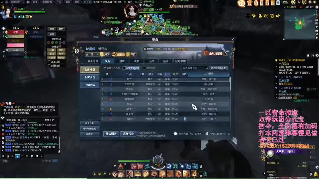 新年快乐 第11段