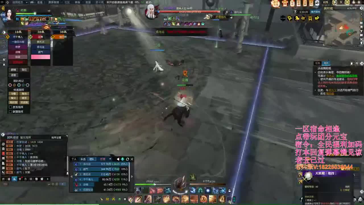 新年快乐 第12段