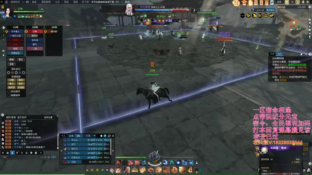 新年快乐 第13段