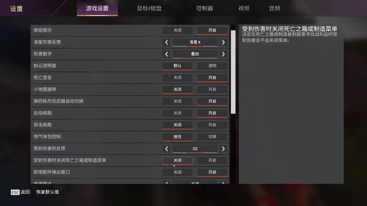 免疫系统大获全胜！ 第2段