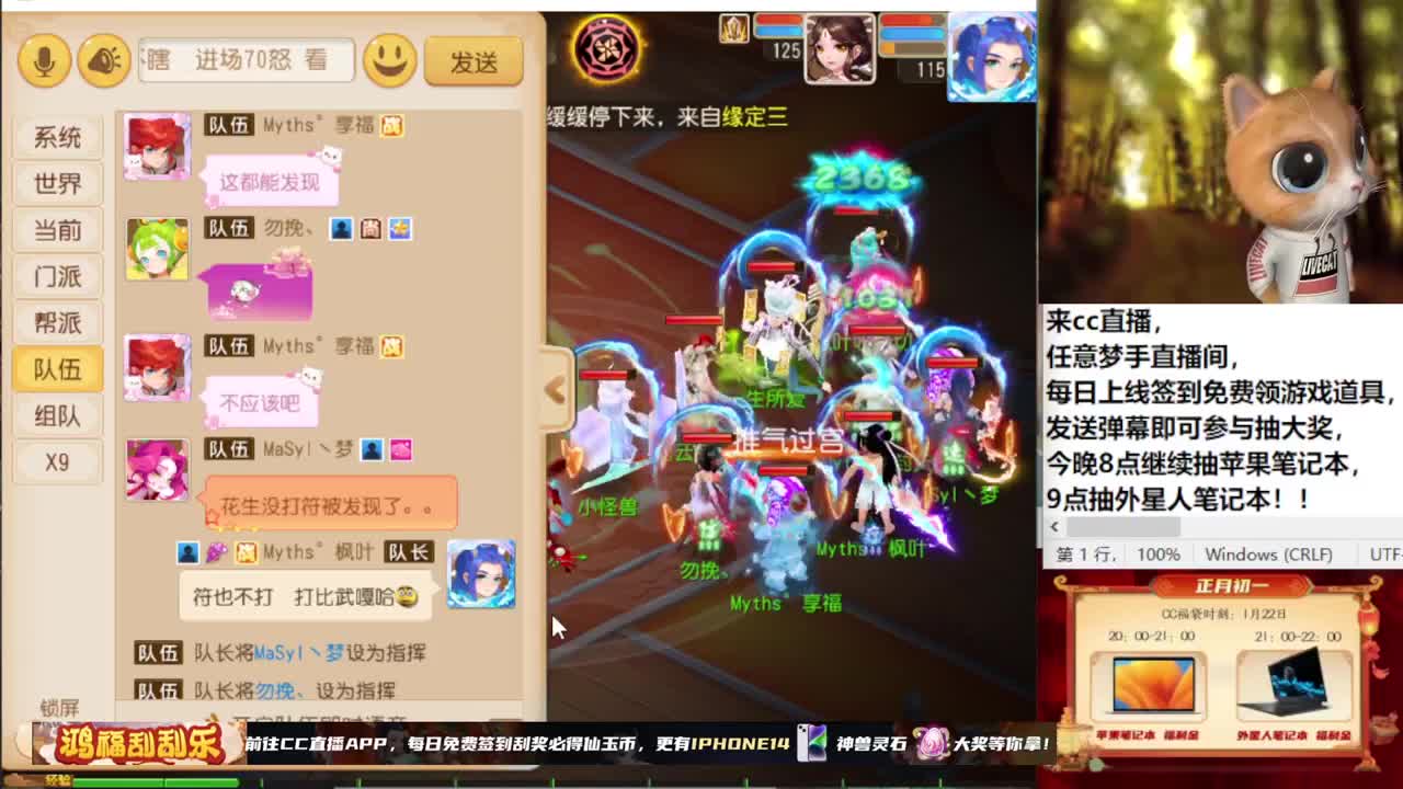 春节快乐！~~~~~~~ 第1段