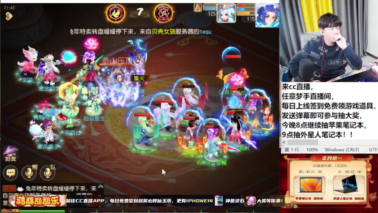 春节快乐！~~~~~~~ 第2段