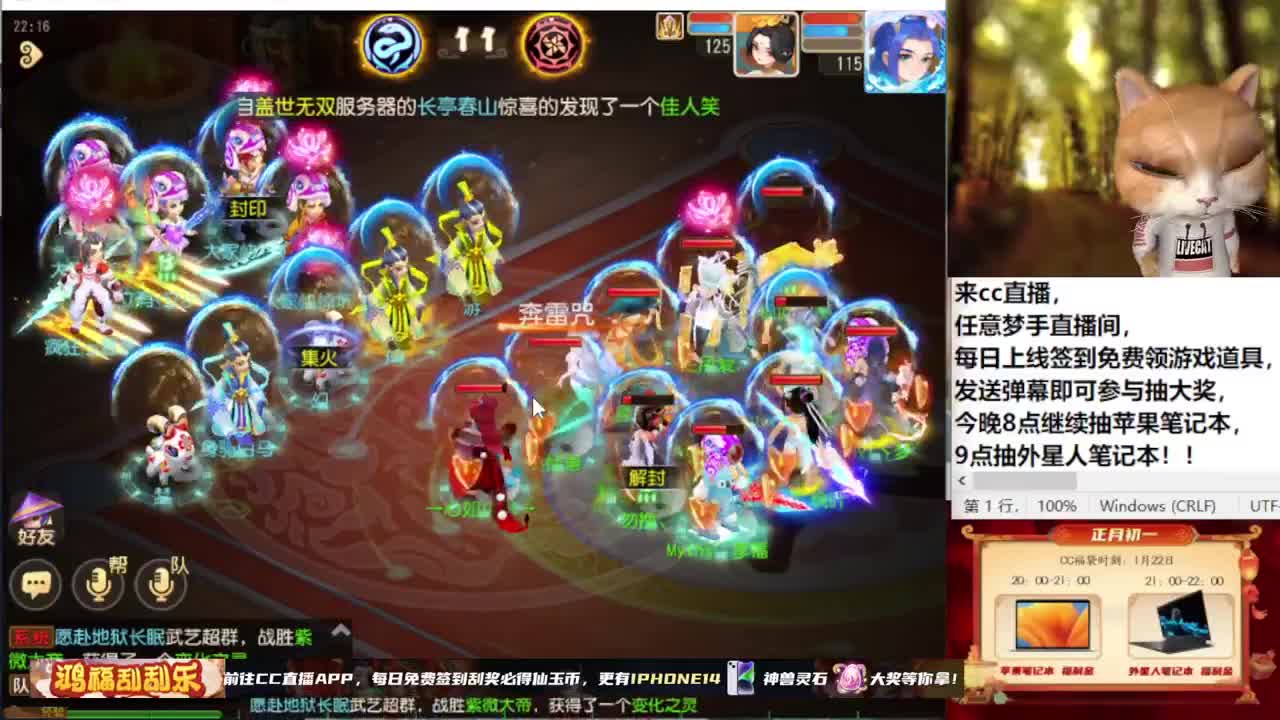 春节快乐！~~~~~~~ 第3段