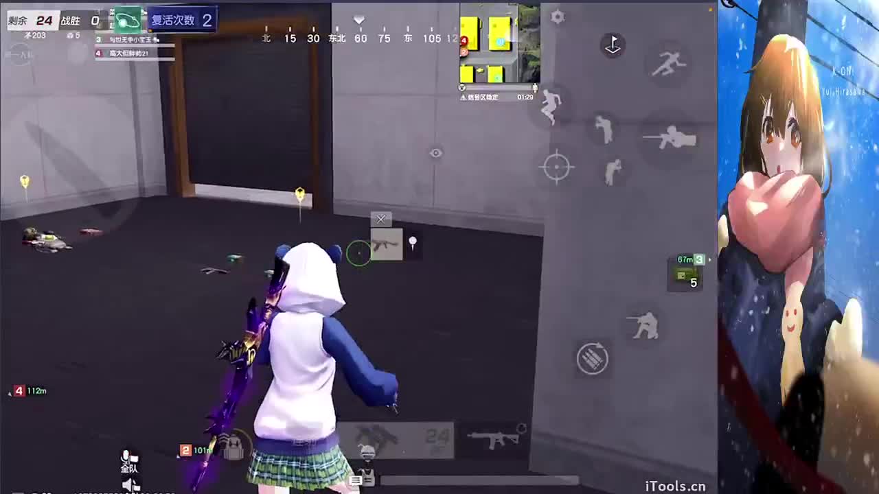 祝大家新年❤钱兔无量~ 第1段