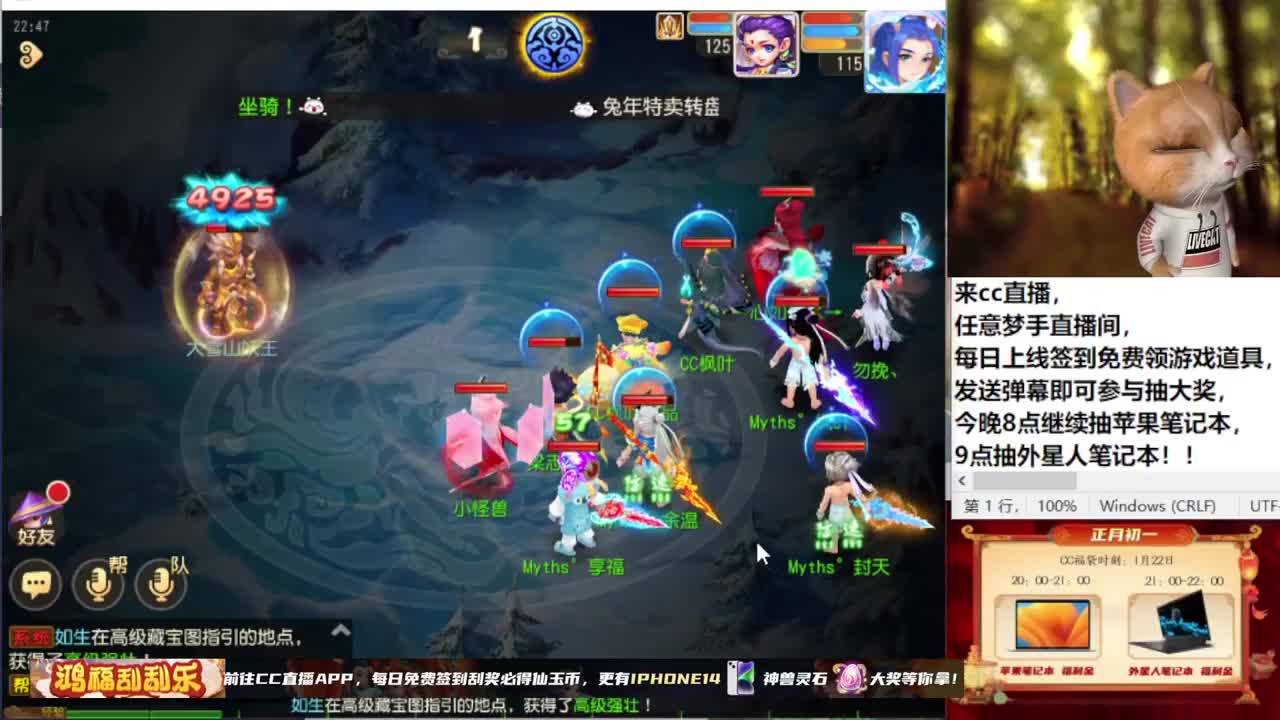 春节快乐！~~~~~~~ 第4段