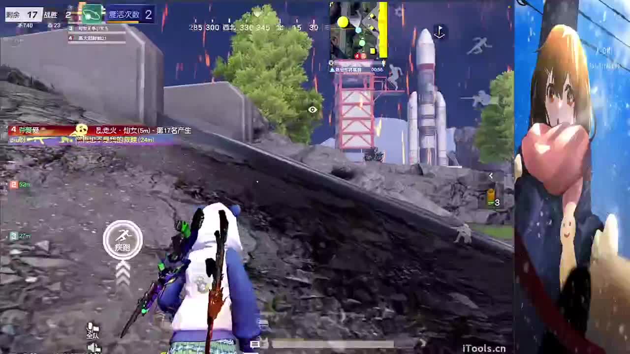 祝大家新年❤钱兔无量~ 第2段