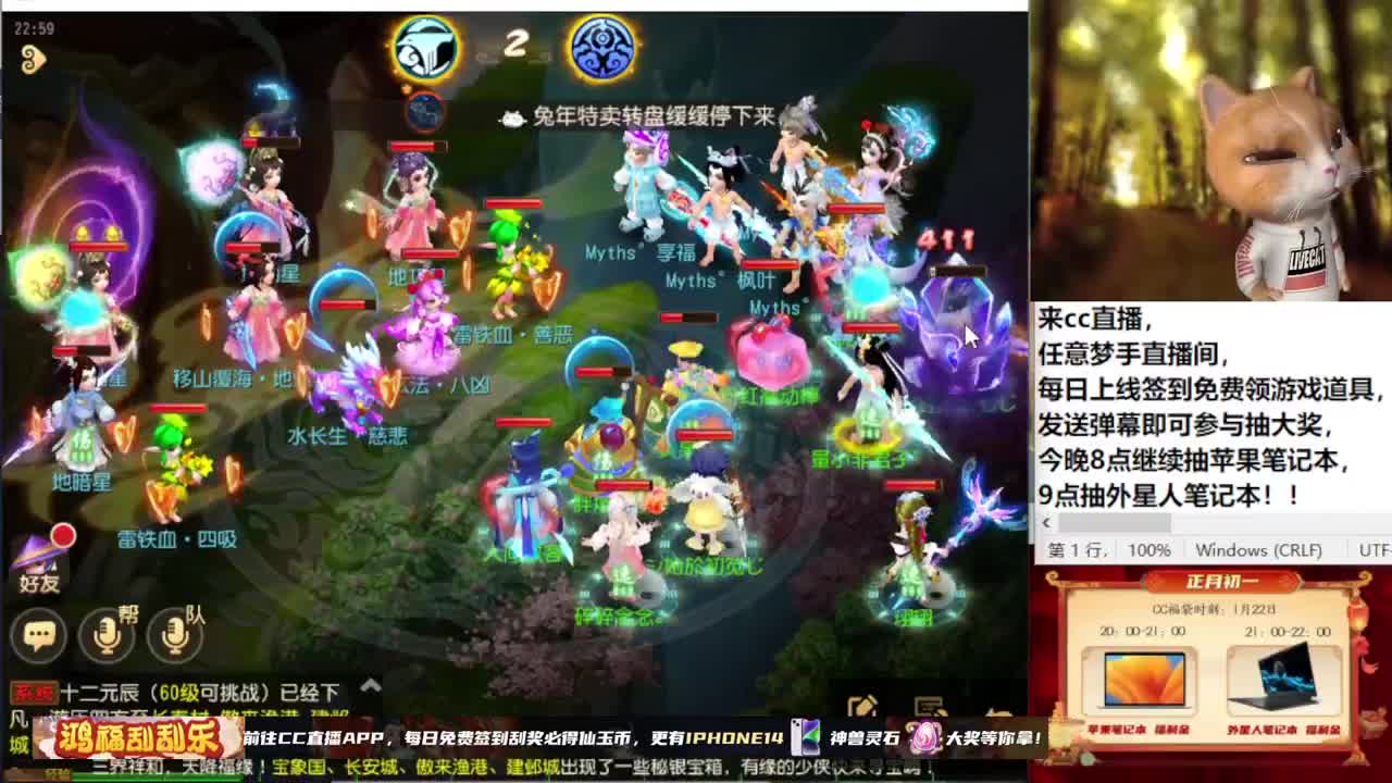 春节快乐！~~~~~~~ 第5段
