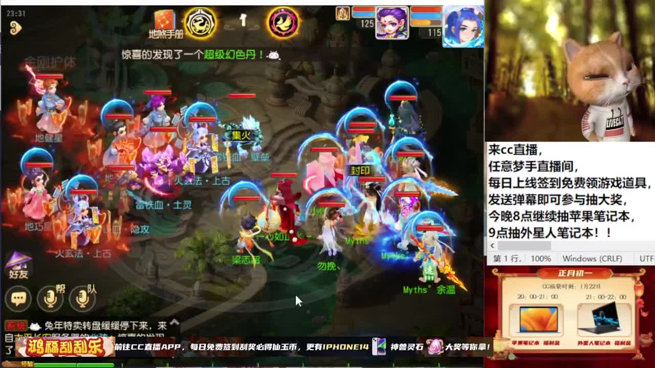 春节快乐！~~~~~~~ 第6段