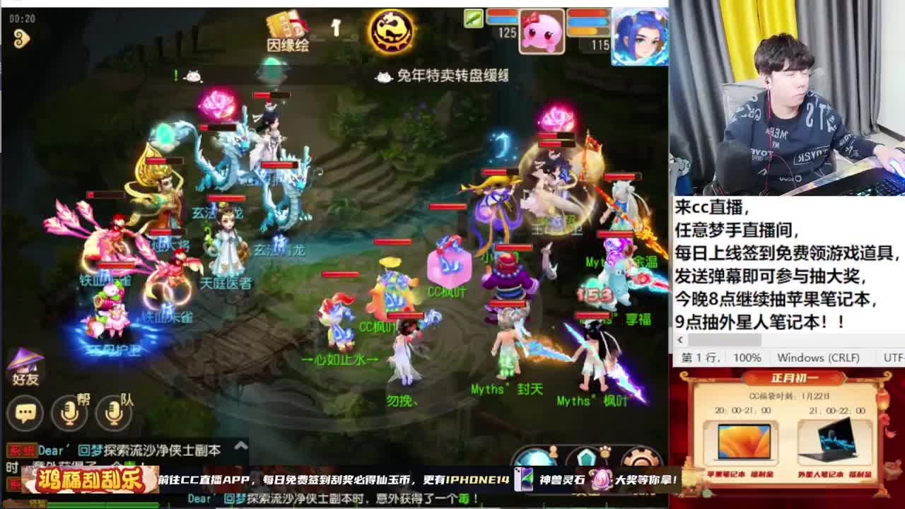春节快乐！~~~~~~~ 第7段