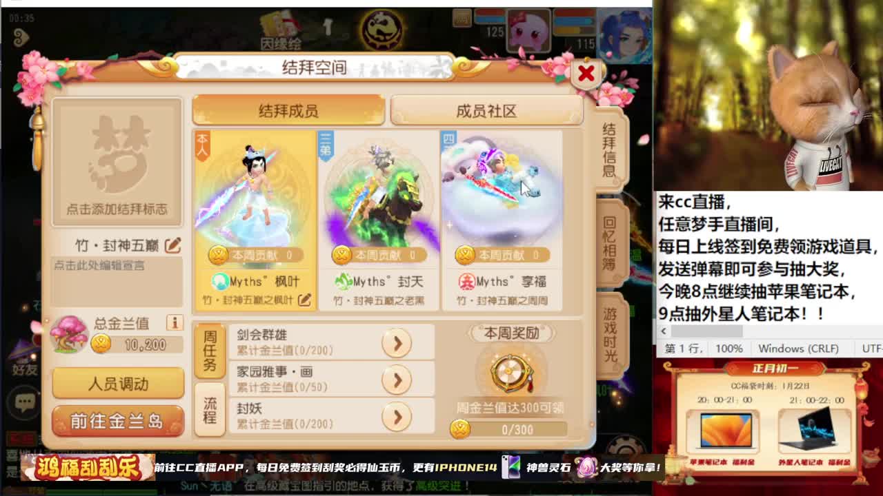 春节快乐！~~~~~~~ 第8段