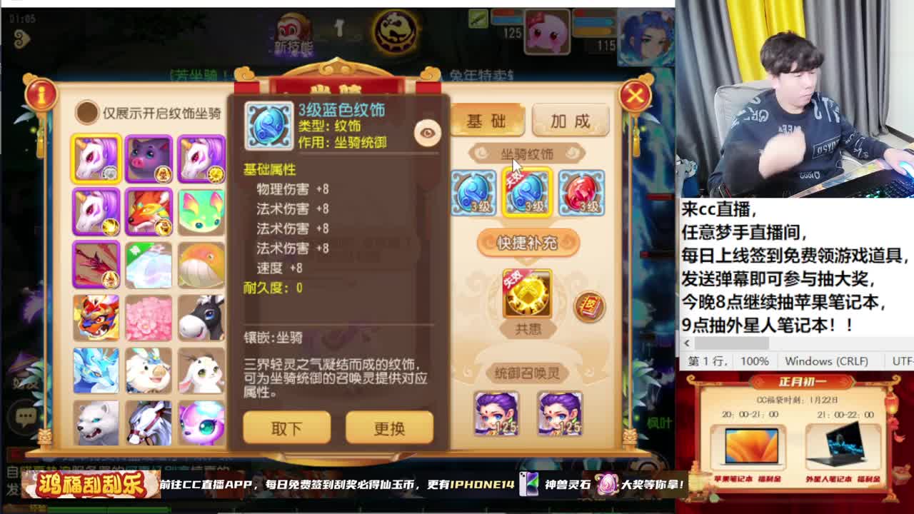 春节快乐！~~~~~~~ 第9段