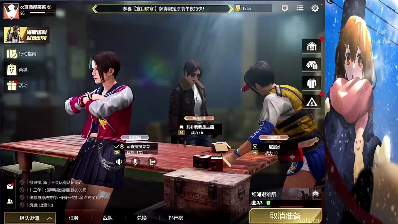 祝大家新年❤钱兔无量~ 第5段