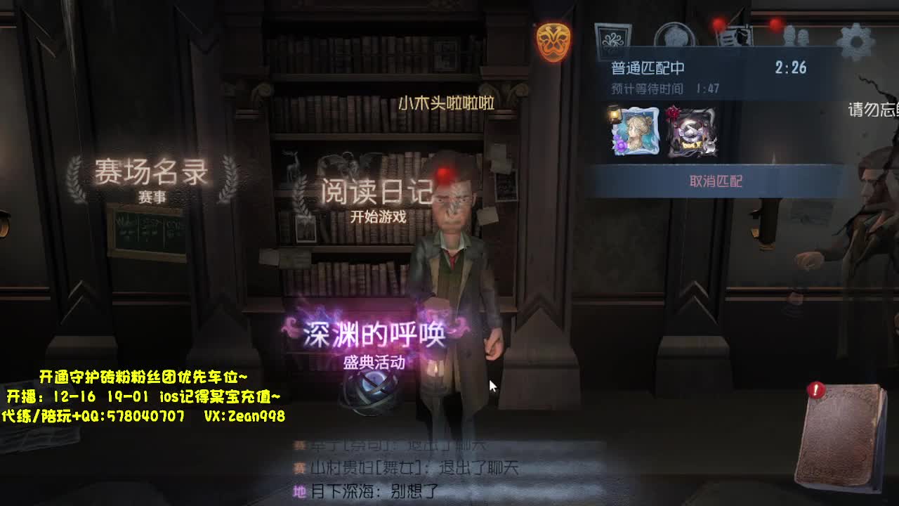 带老板匹配~~ 第2段