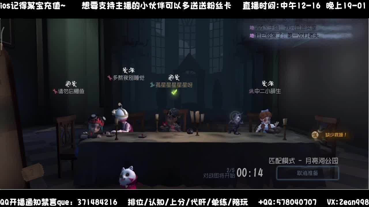 带老板匹配~~ 第3段
